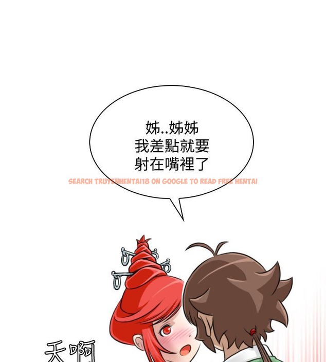 查看漫画性感的高手們 - 第24話 - sayhentaiz.net中的2310168图片