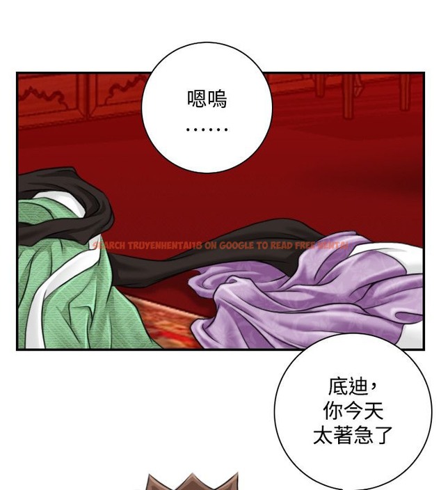 查看漫画性感的高手們 - 第24話 - sayhentaiz.net中的2310170图片