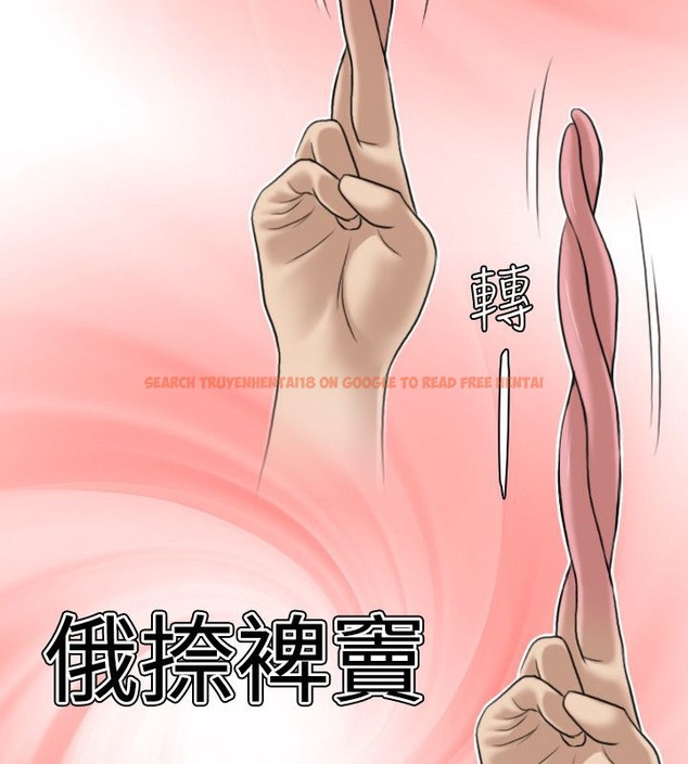 查看漫画性感的高手們 - 第24話 - sayhentaiz.net中的2310190图片