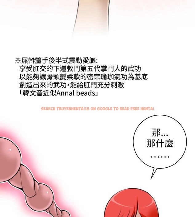 查看漫画性感的高手們 - 第24話 - sayhentaiz.net中的2310193图片
