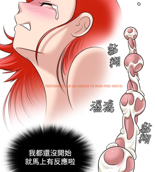 查看漫画性感的高手們 - 第24話 - sayhentaiz.net中的2310199图片