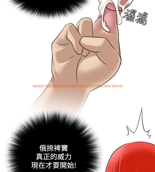 查看漫画性感的高手們 - 第24話 - sayhentaiz.net中的2310200图片