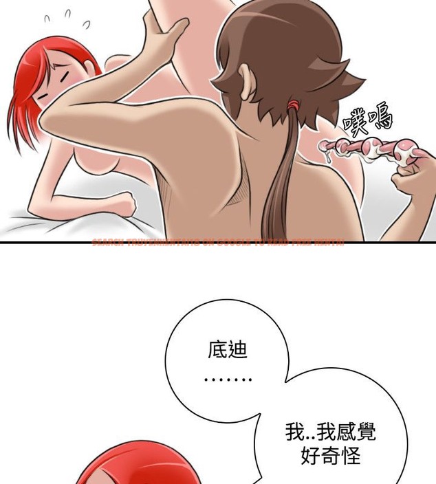 查看漫画性感的高手們 - 第24話 - sayhentaiz.net中的2310205图片