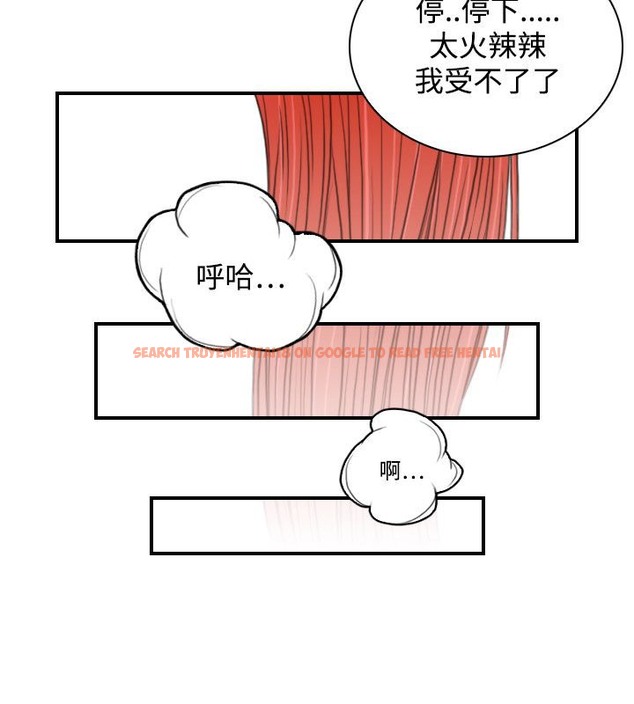 查看漫画性感的高手們 - 第24話 - sayhentaiz.net中的2310225图片