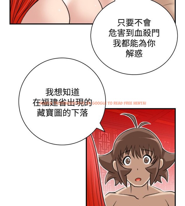 查看漫画性感的高手們 - 第24話 - sayhentaiz.net中的2310227图片