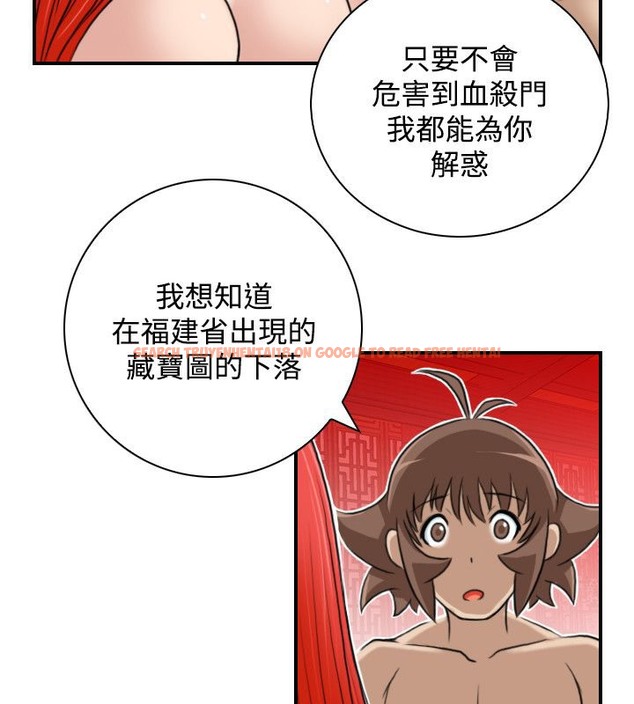 查看漫画性感的高手們 - 第25話 - sayhentaiz.net中的2310232图片