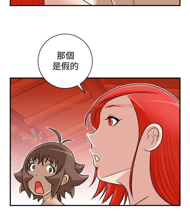 查看漫画性感的高手們 - 第25話 - sayhentaiz.net中的2310234图片