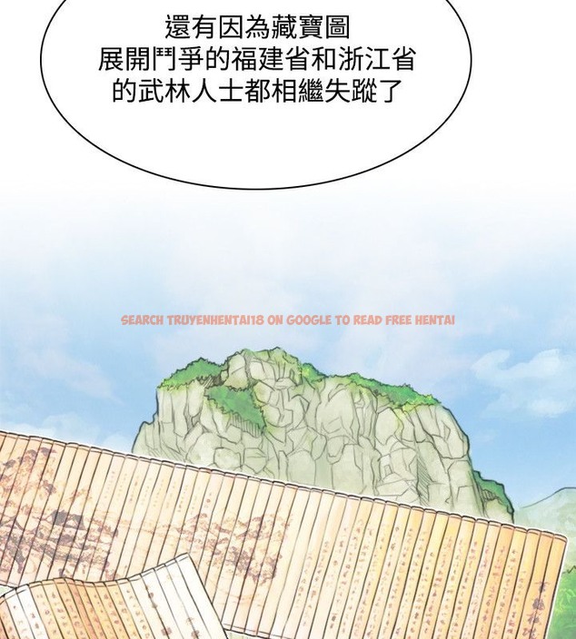 查看漫画性感的高手們 - 第25話 - sayhentaiz.net中的2310240图片