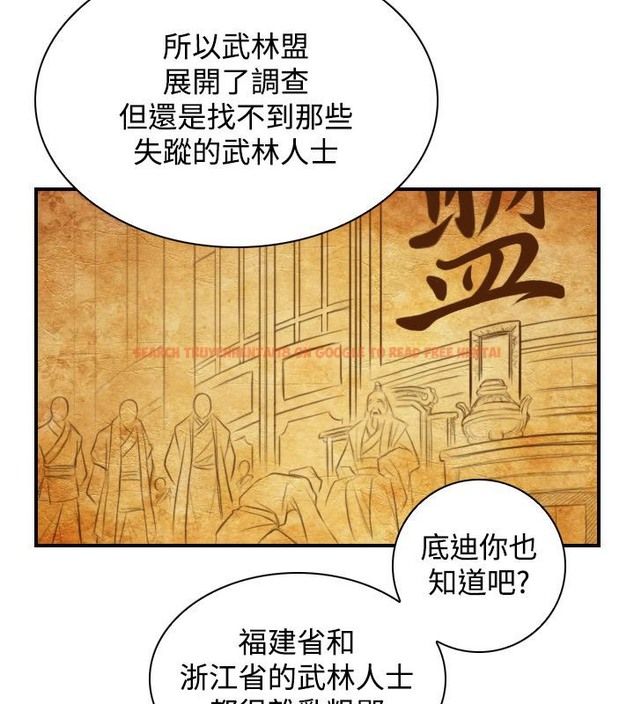 查看漫画性感的高手們 - 第25話 - sayhentaiz.net中的2310242图片