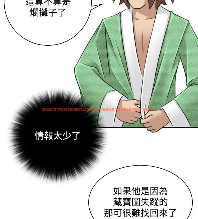 查看漫画性感的高手們 - 第25話 - sayhentaiz.net中的2310249图片