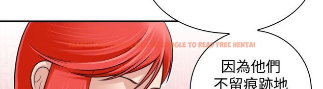 查看漫画性感的高手們 - 第25話 - sayhentaiz.net中的2310250图片