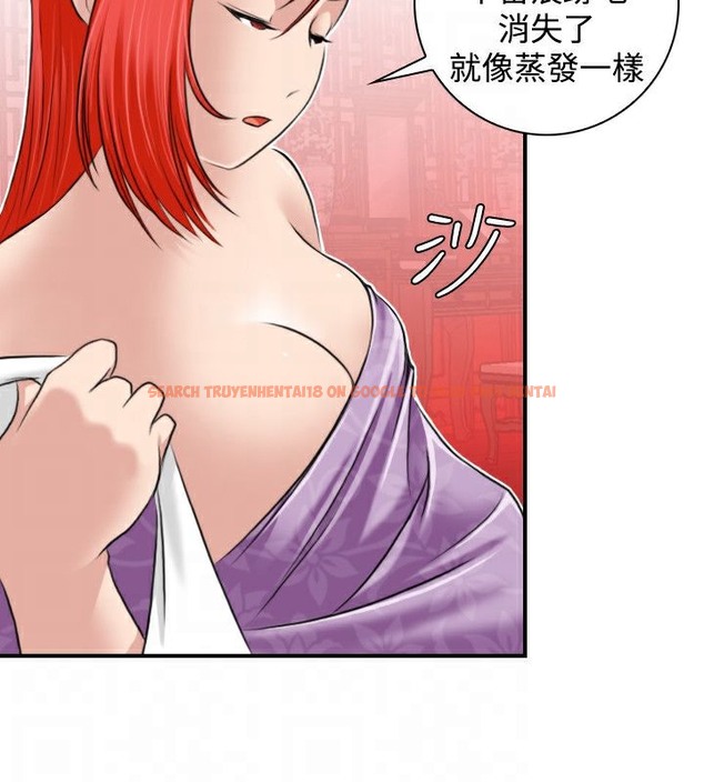查看漫画性感的高手們 - 第25話 - sayhentaiz.net中的2310251图片