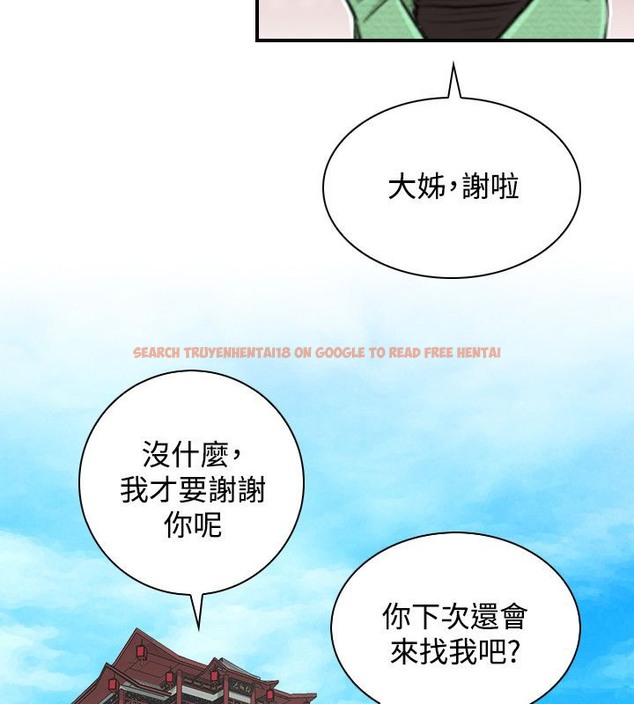 查看漫画性感的高手們 - 第25話 - sayhentaiz.net中的2310253图片