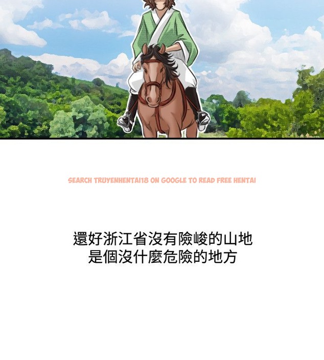 查看漫画性感的高手們 - 第25話 - sayhentaiz.net中的2310260图片