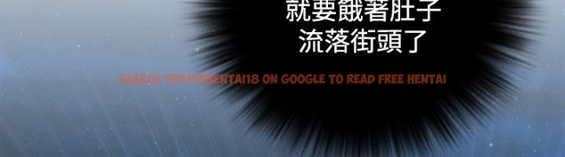 查看漫画性感的高手們 - 第25話 - sayhentaiz.net中的2310264图片