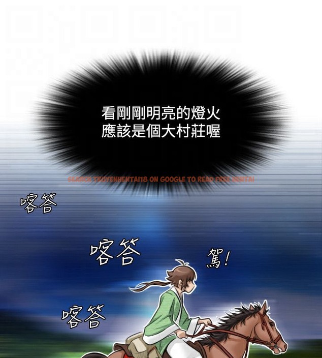 查看漫画性感的高手們 - 第25話 - sayhentaiz.net中的2310266图片