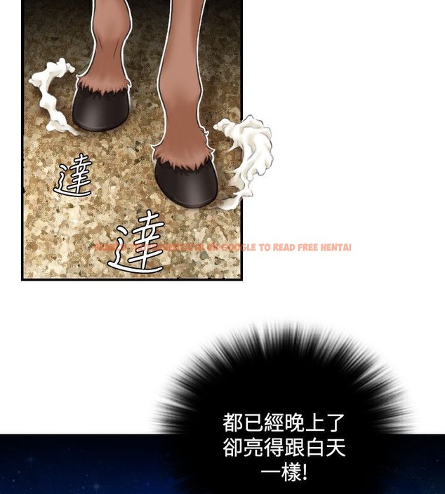 查看漫画性感的高手們 - 第25話 - sayhentaiz.net中的2310268图片