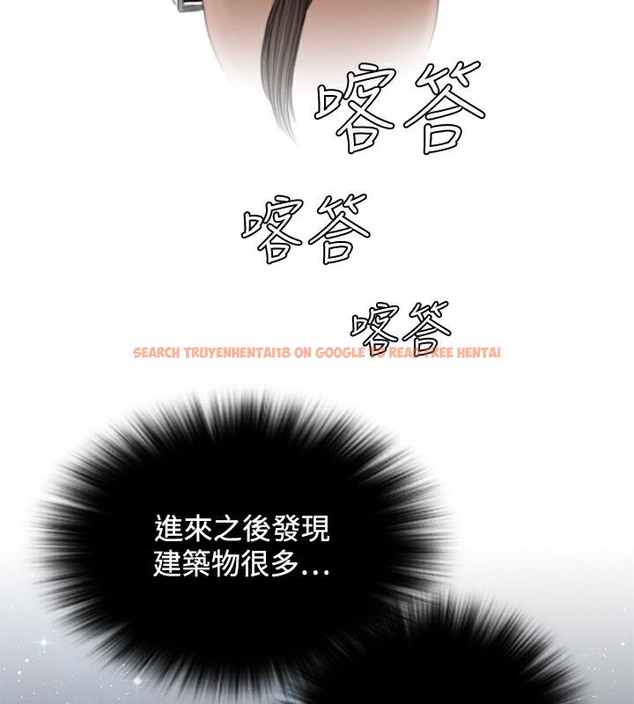 查看漫画性感的高手們 - 第25話 - sayhentaiz.net中的2310270图片