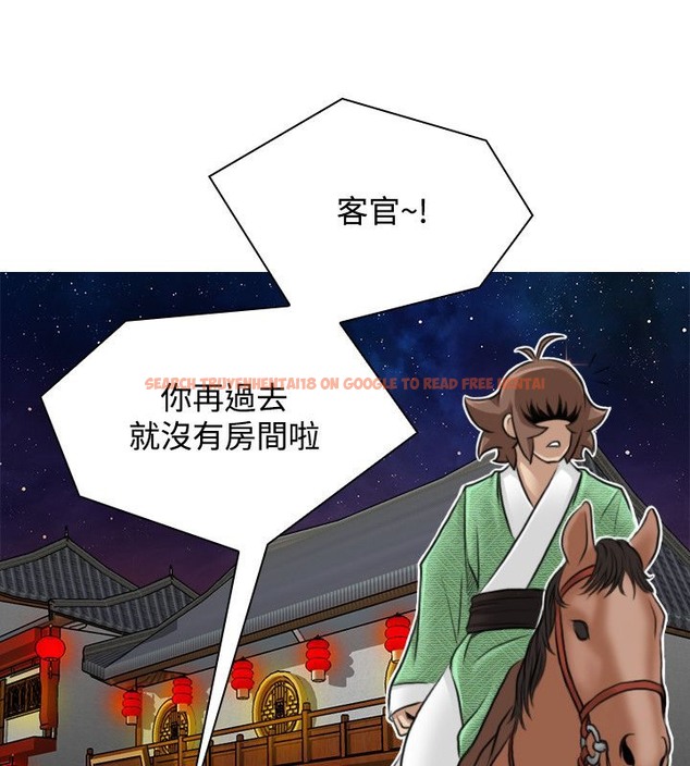 查看漫画性感的高手們 - 第25話 - sayhentaiz.net中的2310273图片