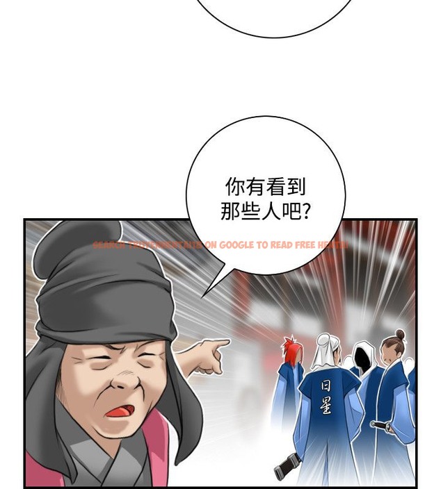查看漫画性感的高手們 - 第25話 - sayhentaiz.net中的2310279图片
