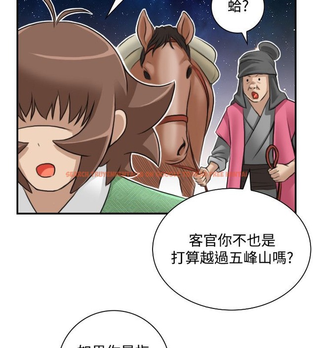 查看漫画性感的高手們 - 第25話 - sayhentaiz.net中的2310282图片