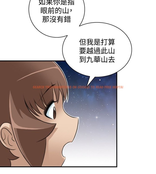 查看漫画性感的高手們 - 第25話 - sayhentaiz.net中的2310283图片