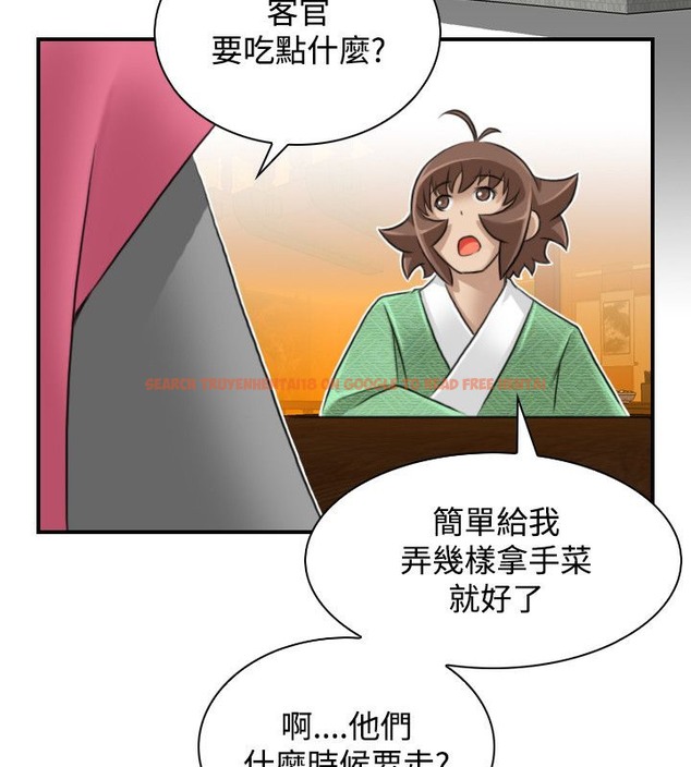 查看漫画性感的高手們 - 第25話 - sayhentaiz.net中的2310290图片