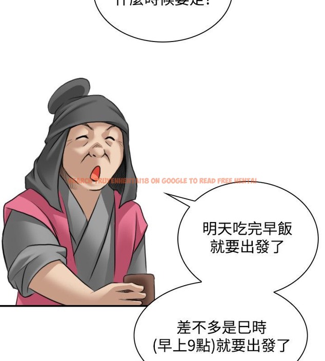 查看漫画性感的高手們 - 第25話 - sayhentaiz.net中的2310291图片