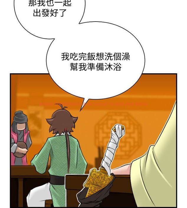 查看漫画性感的高手們 - 第25話 - sayhentaiz.net中的2310293图片