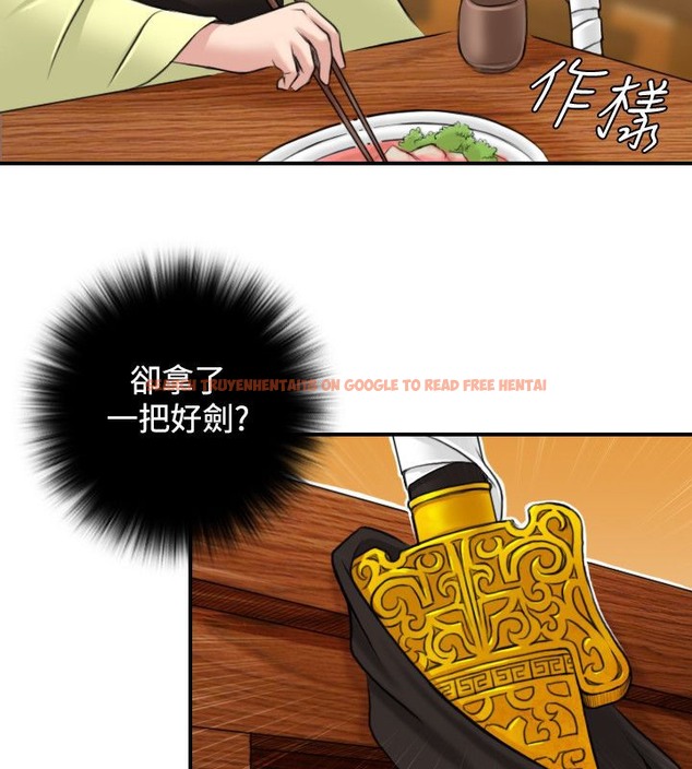 查看漫画性感的高手們 - 第25話 - sayhentaiz.net中的2310296图片
