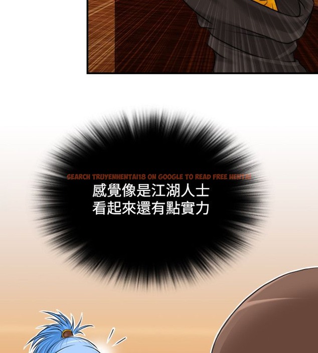 查看漫画性感的高手們 - 第25話 - sayhentaiz.net中的2310297图片