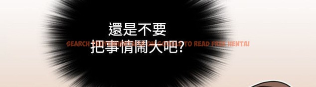 查看漫画性感的高手們 - 第25話 - sayhentaiz.net中的2310299图片