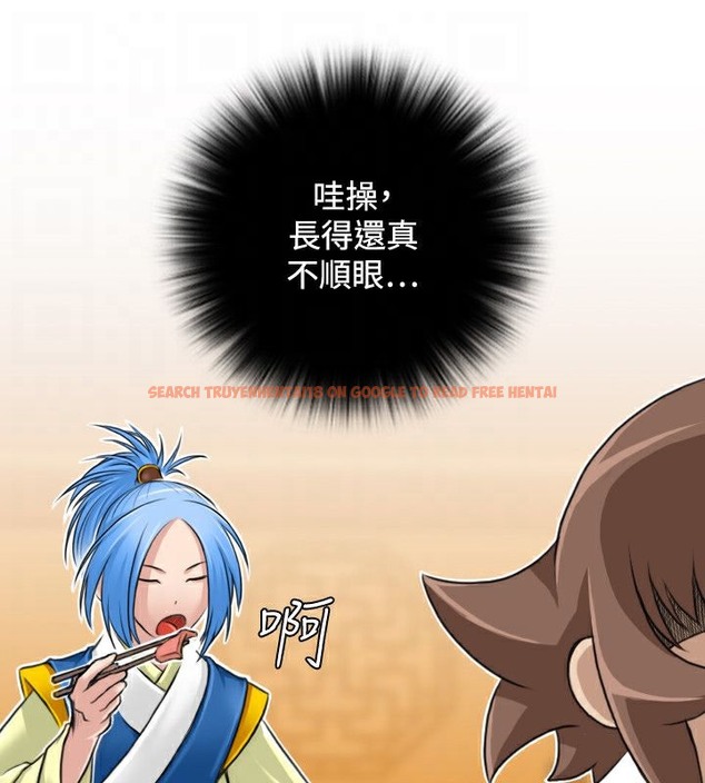 查看漫画性感的高手們 - 第25話 - sayhentaiz.net中的2310301图片