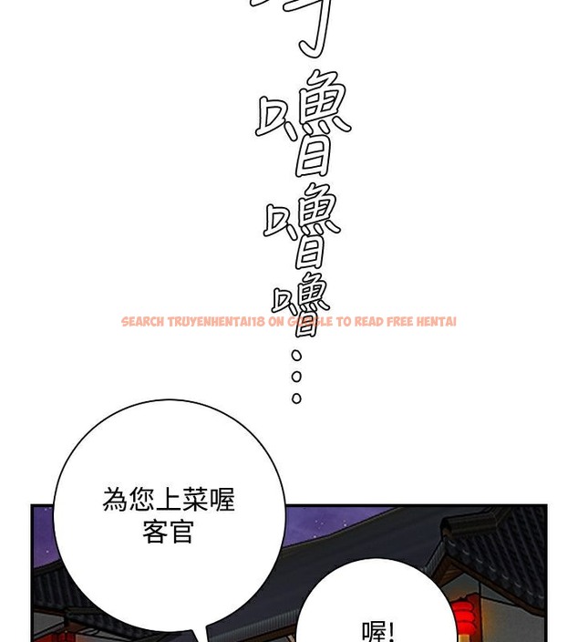 查看漫画性感的高手們 - 第25話 - sayhentaiz.net中的2310304图片