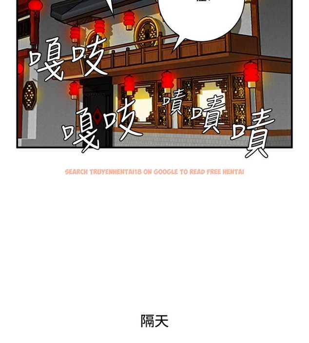 查看漫画性感的高手們 - 第25話 - sayhentaiz.net中的2310305图片