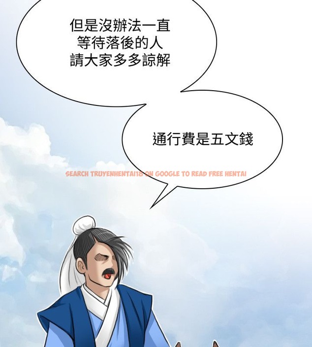 查看漫画性感的高手們 - 第25話 - sayhentaiz.net中的2310310图片