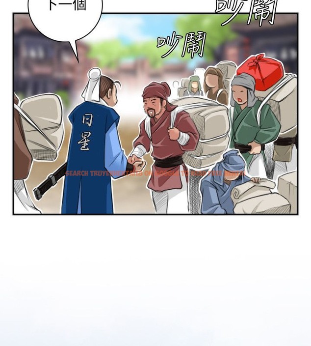 查看漫画性感的高手們 - 第25話 - sayhentaiz.net中的2310312图片