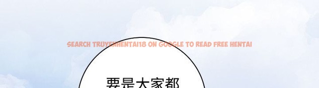 查看漫画性感的高手們 - 第25話 - sayhentaiz.net中的2310313图片