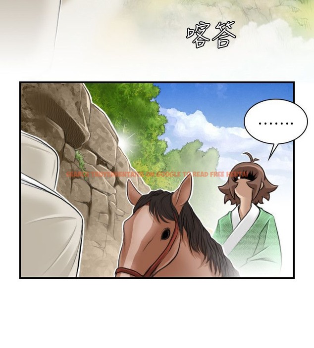 查看漫画性感的高手們 - 第25話 - sayhentaiz.net中的2310318图片