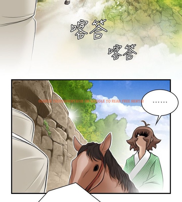 查看漫画性感的高手們 - 第26話 - sayhentaiz.net中的2310323图片