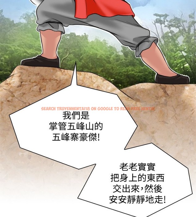 查看漫画性感的高手們 - 第26話 - sayhentaiz.net中的2310330图片
