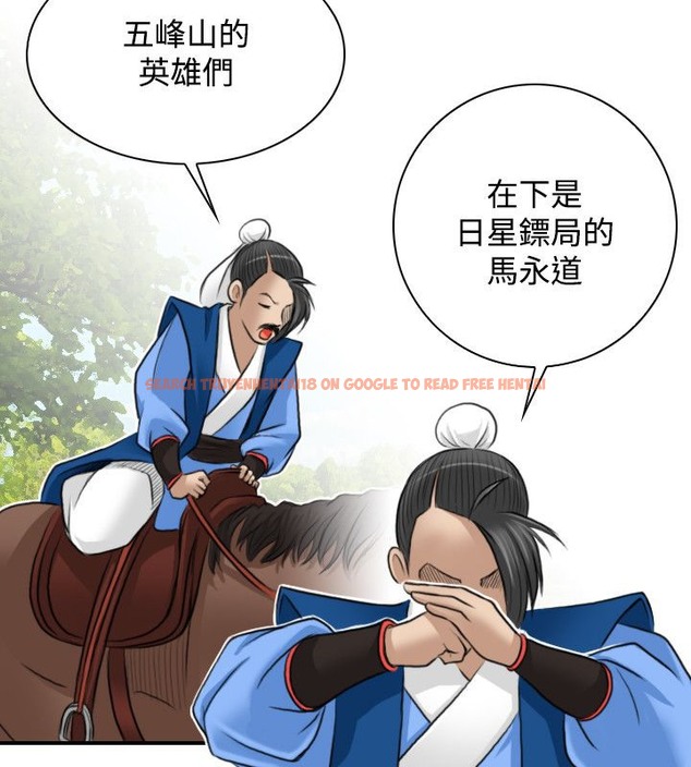 查看漫画性感的高手們 - 第26話 - sayhentaiz.net中的2310333图片