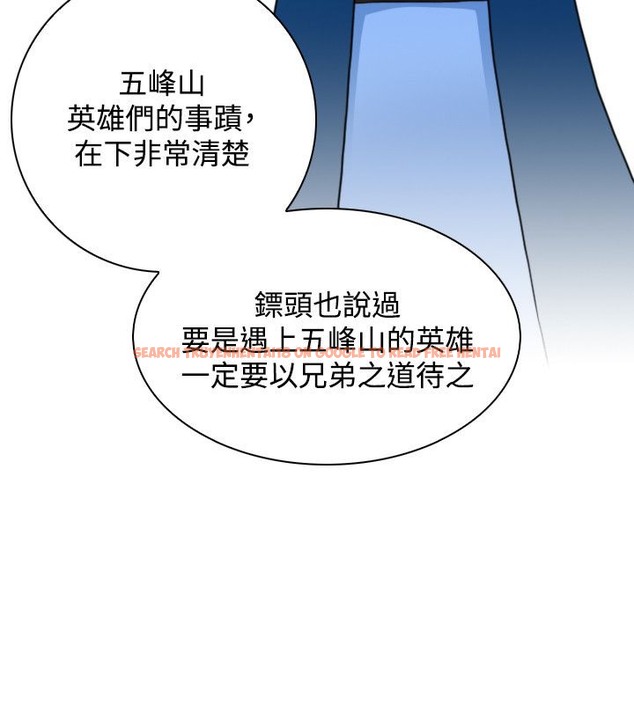 查看漫画性感的高手們 - 第26話 - sayhentaiz.net中的2310335图片