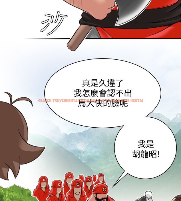 查看漫画性感的高手們 - 第26話 - sayhentaiz.net中的2310337图片