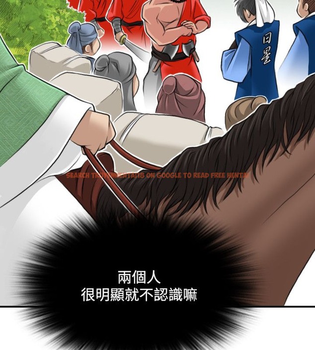 查看漫画性感的高手們 - 第26話 - sayhentaiz.net中的2310338图片