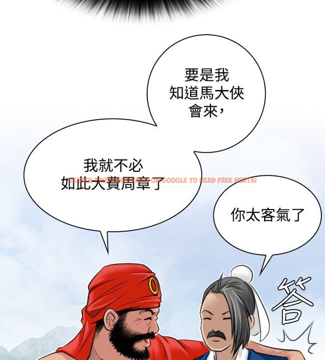 查看漫画性感的高手們 - 第26話 - sayhentaiz.net中的2310339图片