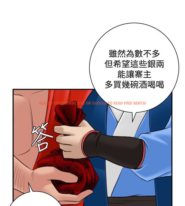 查看漫画性感的高手們 - 第26話 - sayhentaiz.net中的2310343图片