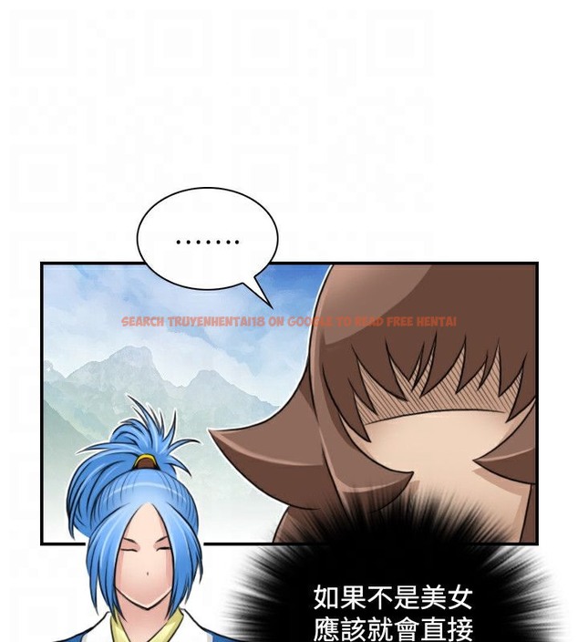 查看漫画性感的高手們 - 第26話 - sayhentaiz.net中的2310357图片