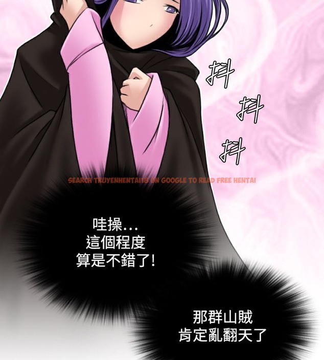 查看漫画性感的高手們 - 第26話 - sayhentaiz.net中的2310361图片