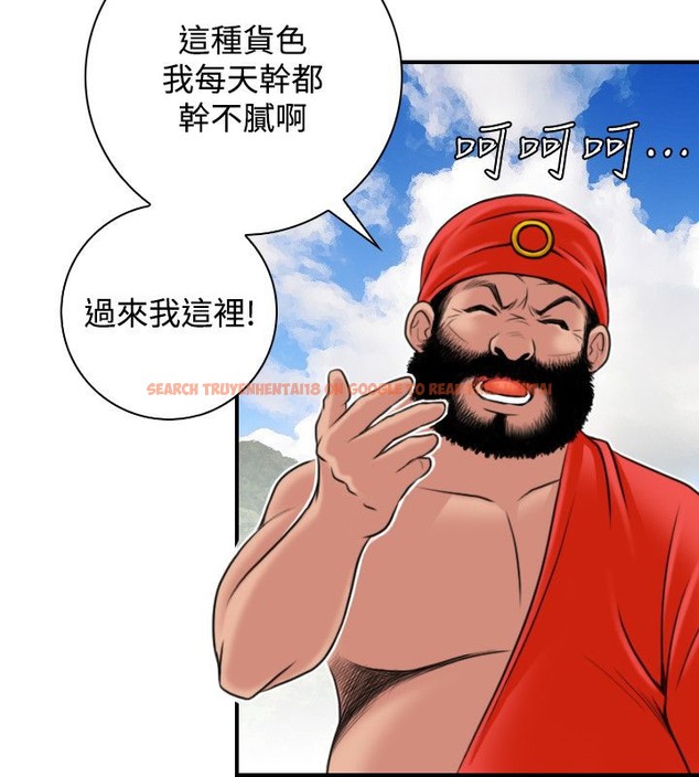 查看漫画性感的高手們 - 第26話 - sayhentaiz.net中的2310363图片